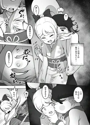 [Seanji Sariel] Wakarase no Jikan da Oraa! Kaiteiban Fhentai - Page 3