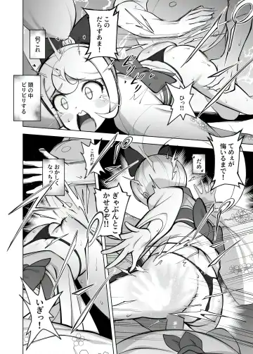 [Seanji Sariel] Wakarase no Jikan da Oraa! Kaiteiban Fhentai - Page 6