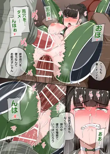 [Darkmaya] Eve Maketa Manga part1 Fhentai - Page 6