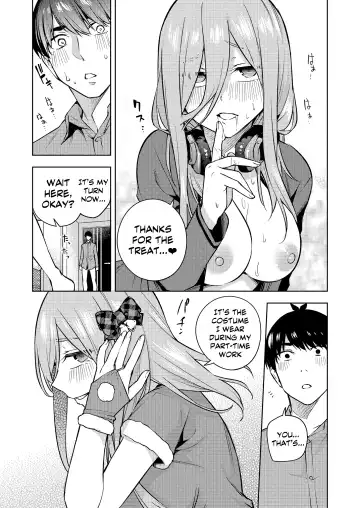 [Kozuki] Chri Bocchi Miku - Miku is alone at Christmas. | Miku Is Alone During Christmas Fhentai - Page 16