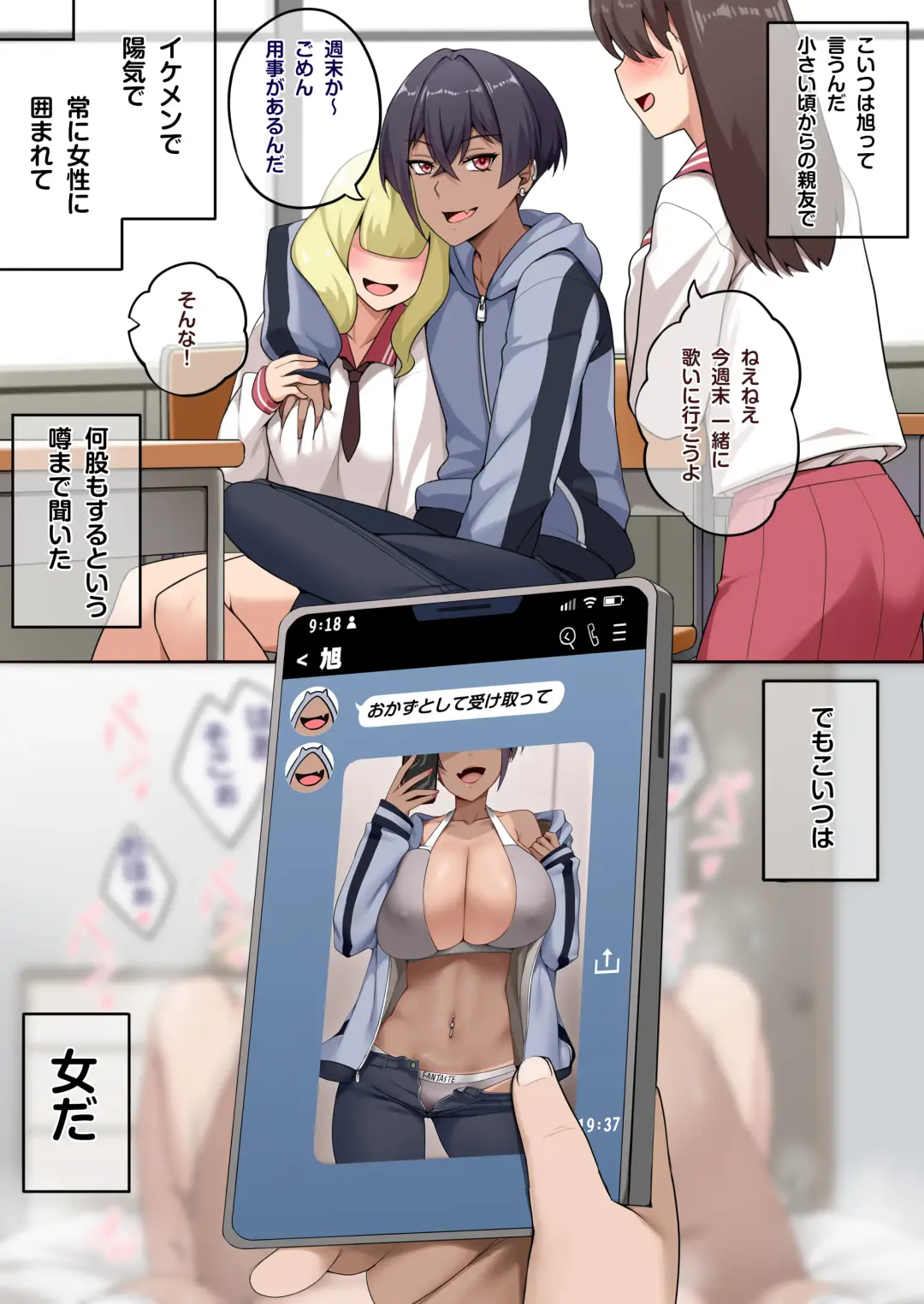 [Darkmaya] Boyish Shinyuu Fhentai - Page 8