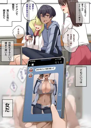 [Darkmaya] Boyish Shinyuu Fhentai - Page 8