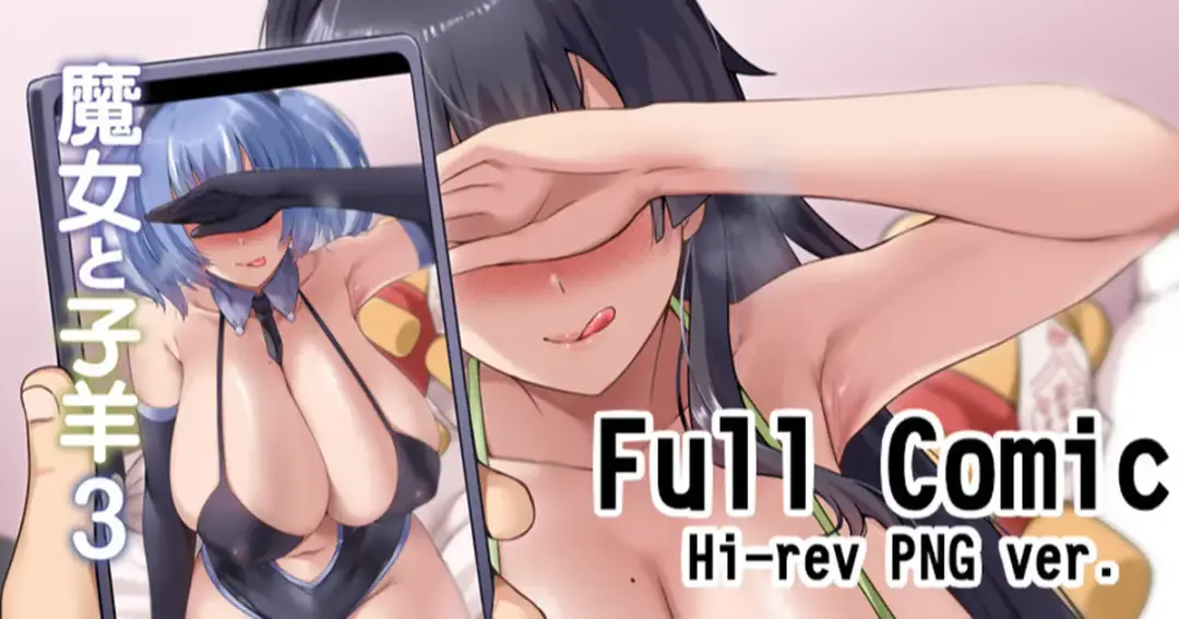 [Darkmaya] Majo to Kohitsuji Ch. 3 Fhentai - Page 1