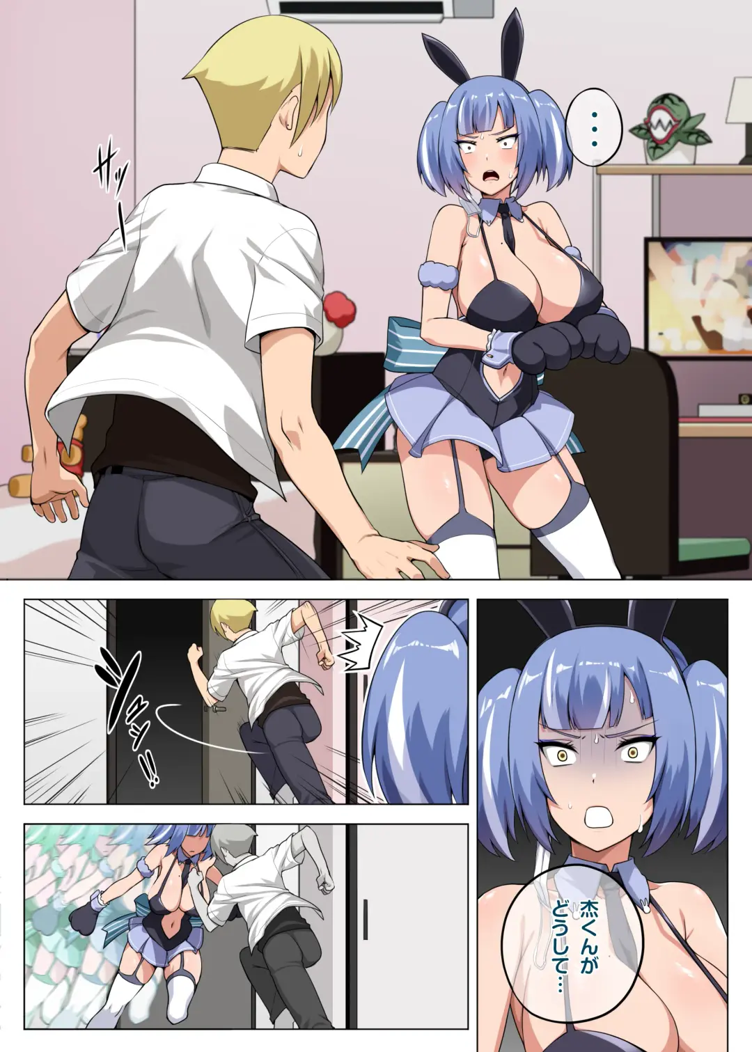 [Darkmaya] Majo to Kohitsuji Ch. 3 Fhentai - Page 3