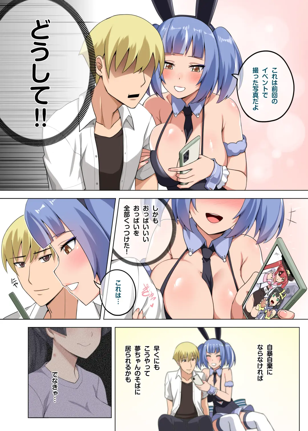 [Darkmaya] Majo to Kohitsuji Ch. 3 Fhentai - Page 8