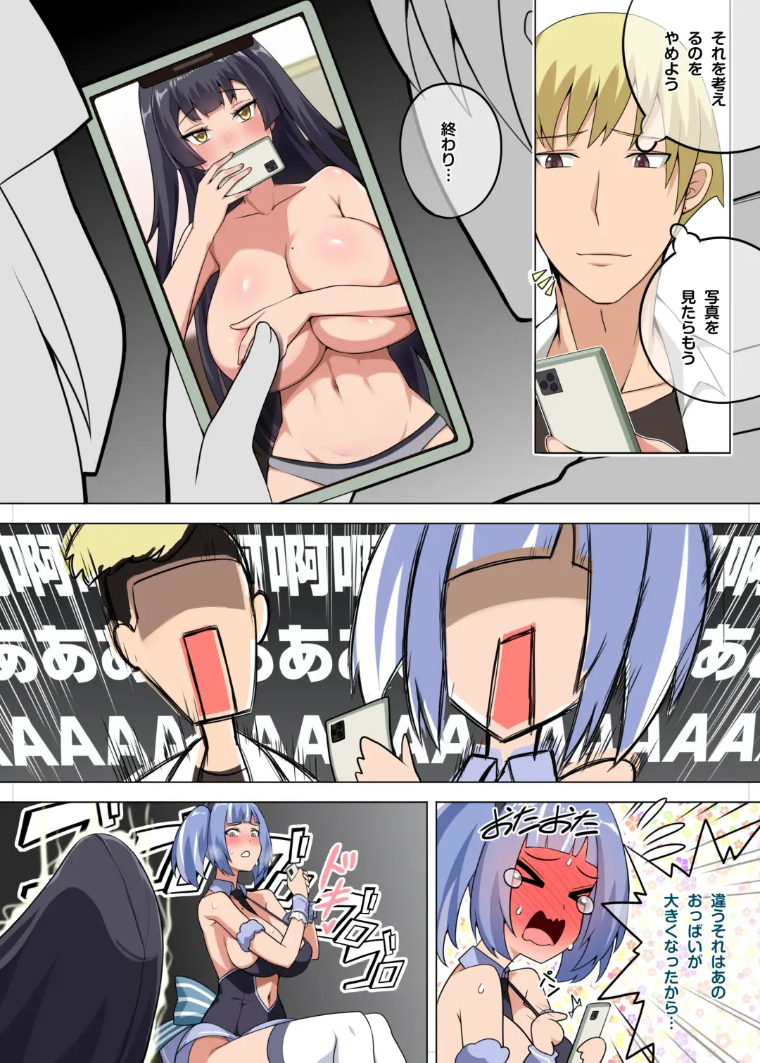 [Darkmaya] Majo to Kohitsuji Ch. 3 Fhentai - Page 9