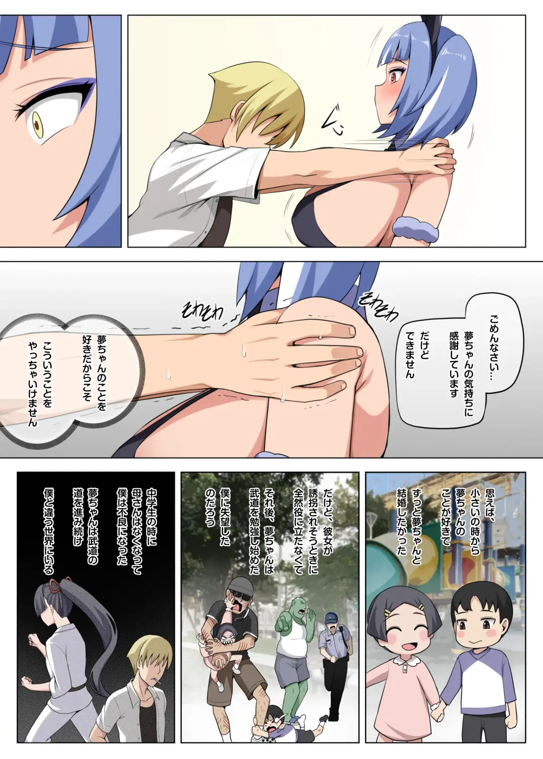 [Darkmaya] Majo to Kohitsuji Ch. 3 Fhentai - Page 12