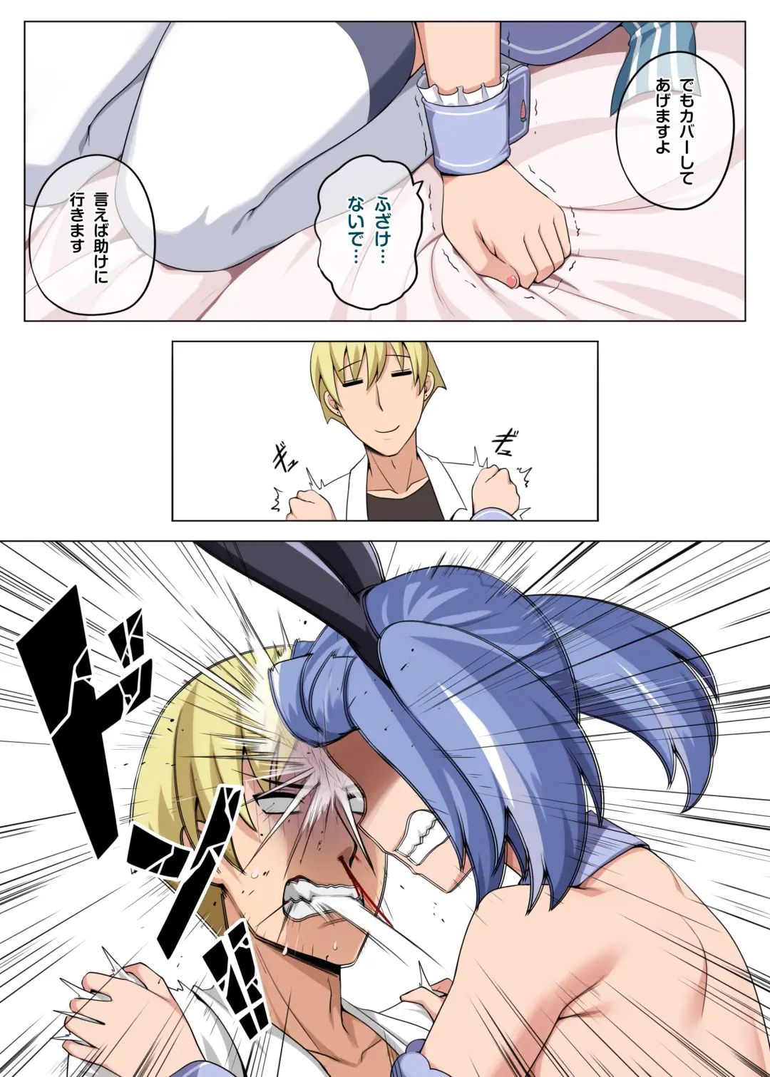 [Darkmaya] Majo to Kohitsuji Ch. 3 Fhentai - Page 14