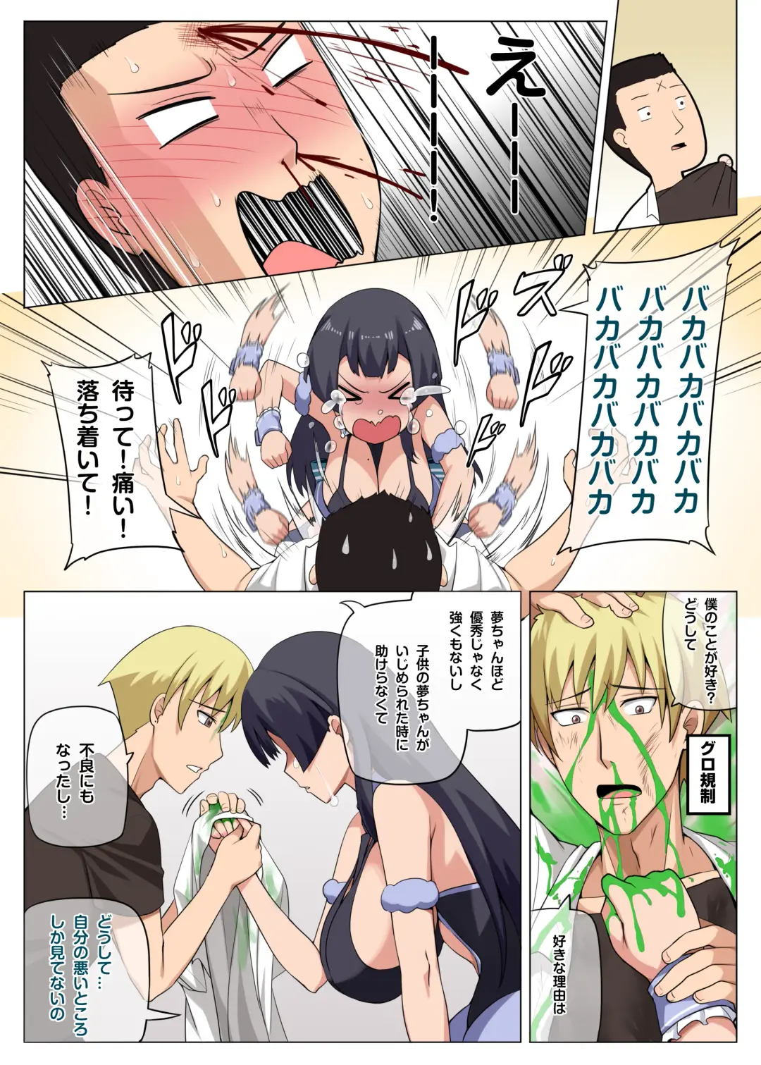 [Darkmaya] Majo to Kohitsuji Ch. 3 Fhentai - Page 17