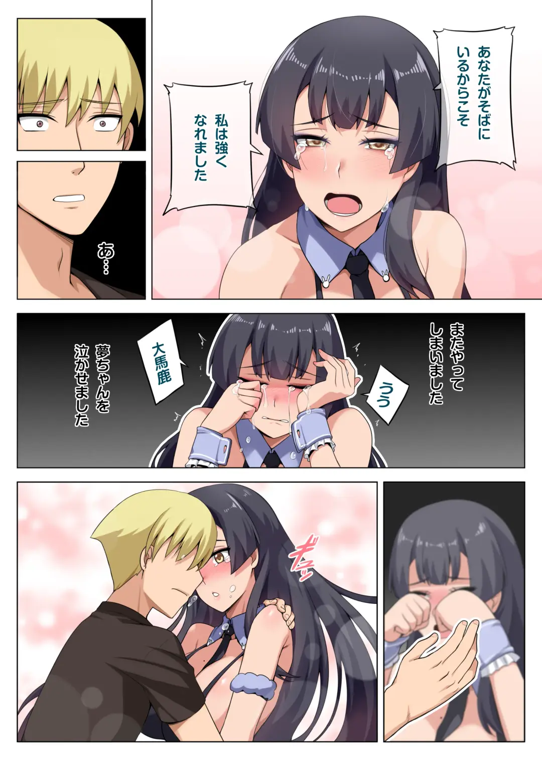 [Darkmaya] Majo to Kohitsuji Ch. 3 Fhentai - Page 18