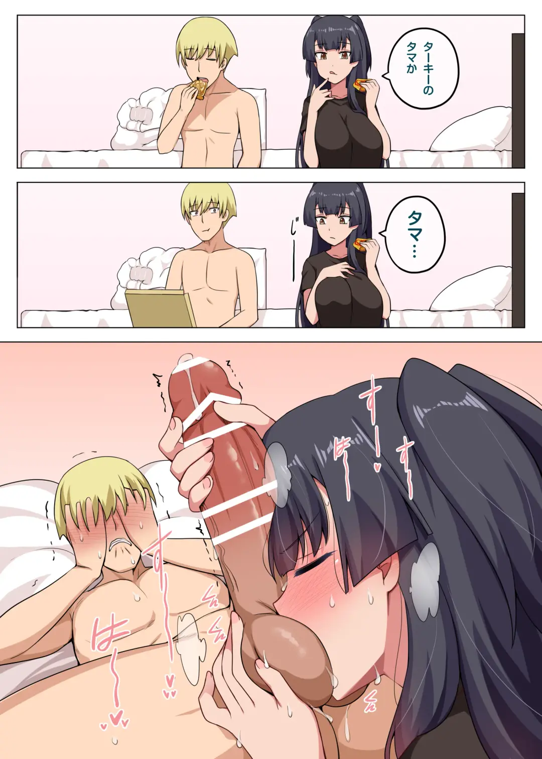 [Darkmaya] Majo to Kohitsuji Ch. 3 Fhentai - Page 39