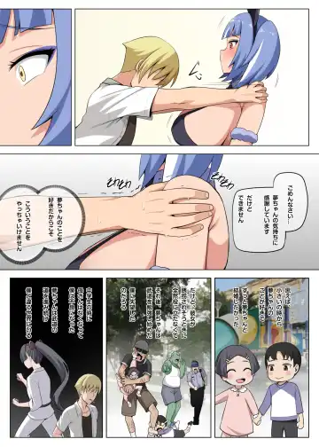 [Darkmaya] Majo to Kohitsuji Ch. 3 Fhentai - Page 12