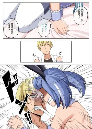 [Darkmaya] Majo to Kohitsuji Ch. 3 Fhentai - Page 14