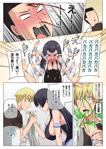 [Darkmaya] Majo to Kohitsuji Ch. 3 Fhentai - Page 17