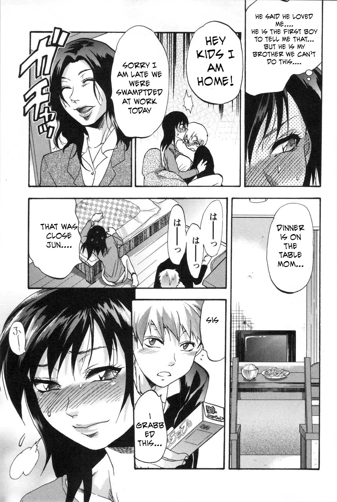 [Yuzuki N Dash] Barrier Fhentai - Page 7