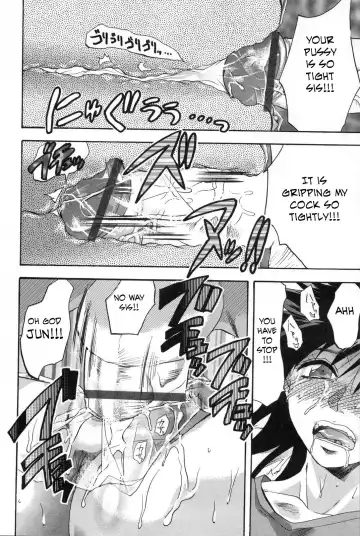 [Yuzuki N Dash] Barrier Fhentai - Page 16