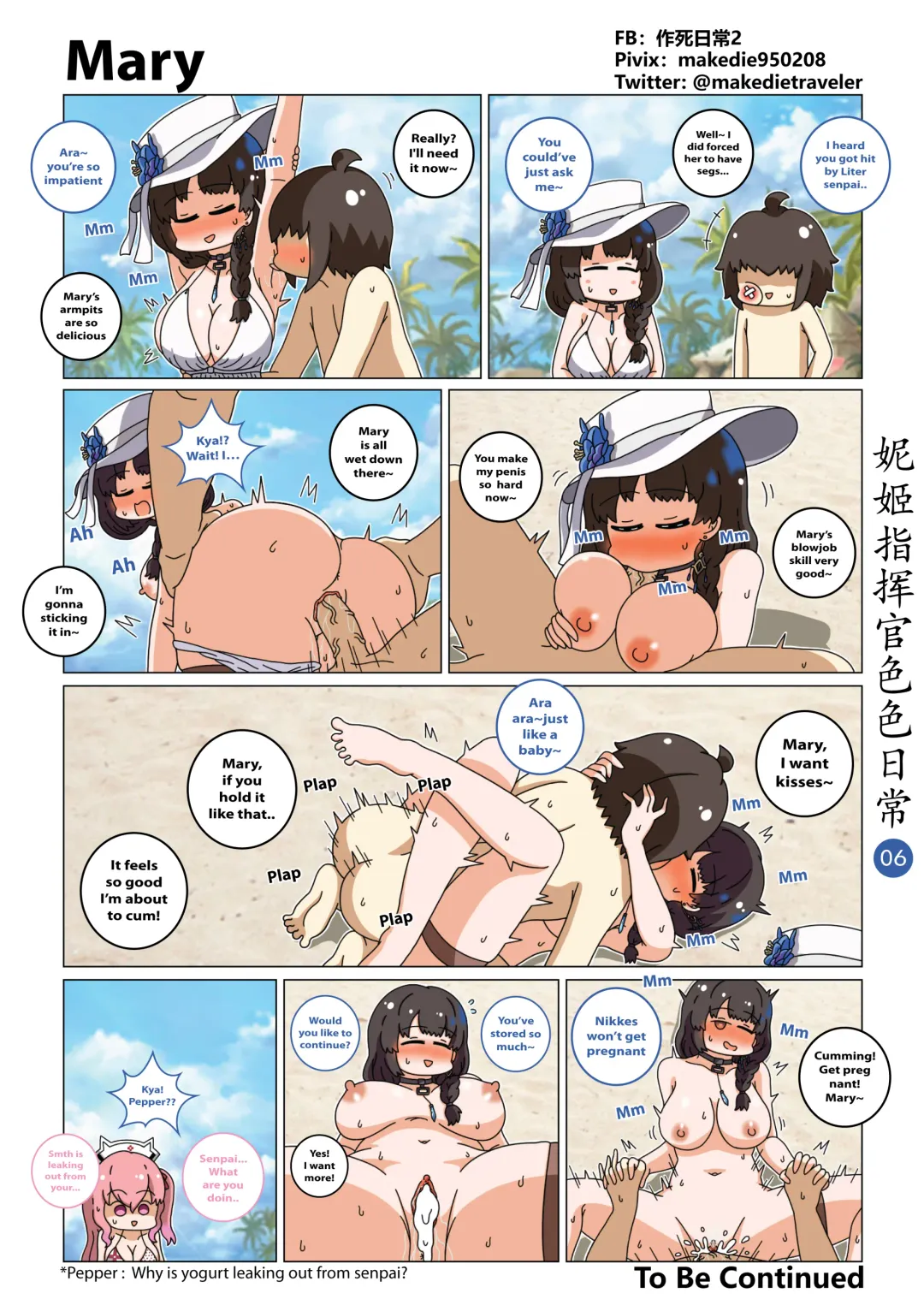 NIKKE Shikicum Lewd Daily Fhentai - Page 6
