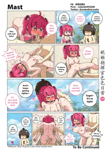 NIKKE Shikicum Lewd Daily Fhentai - Page 9
