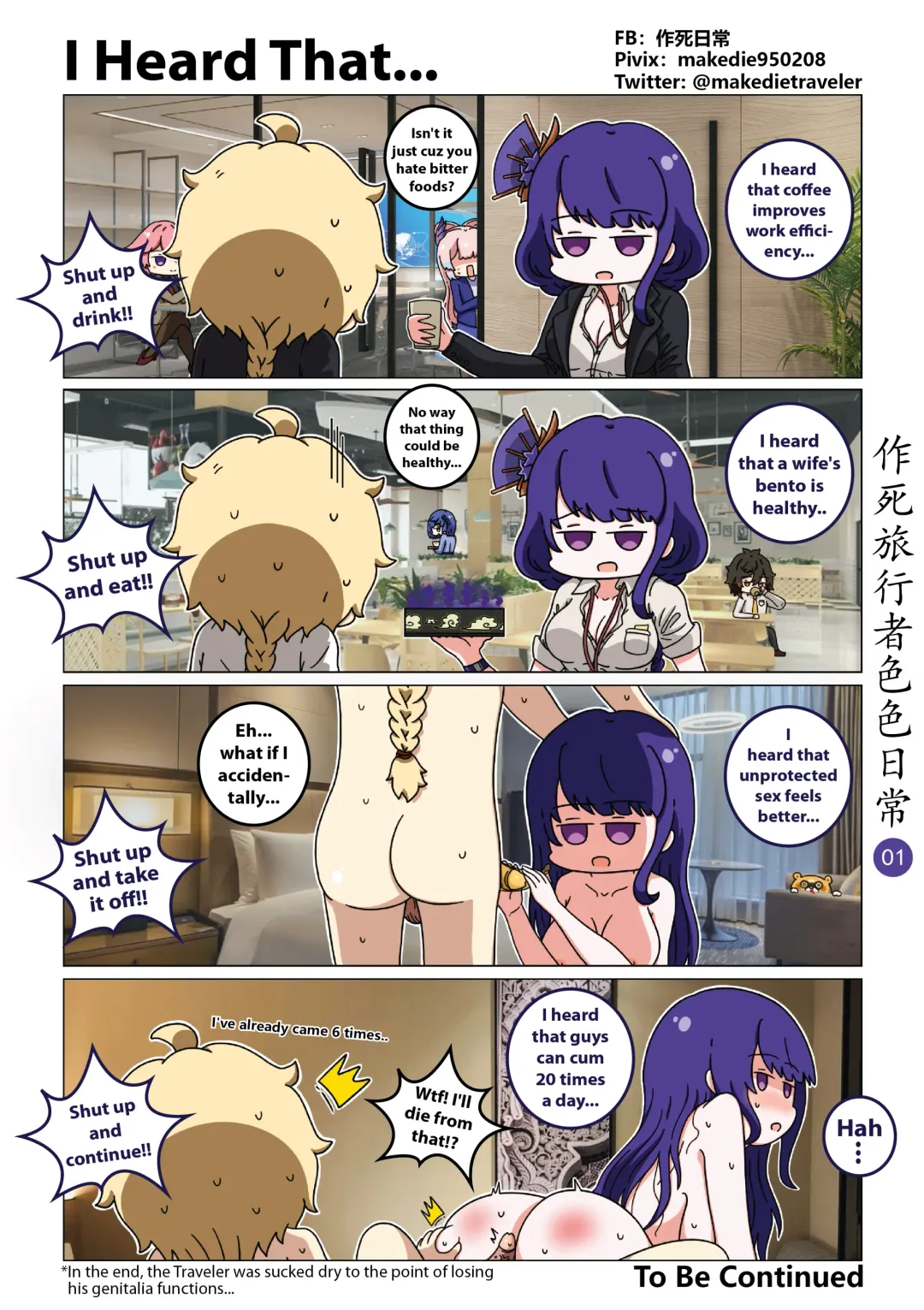 Make Die Traveler Lewd Daily Fhentai - Page 1