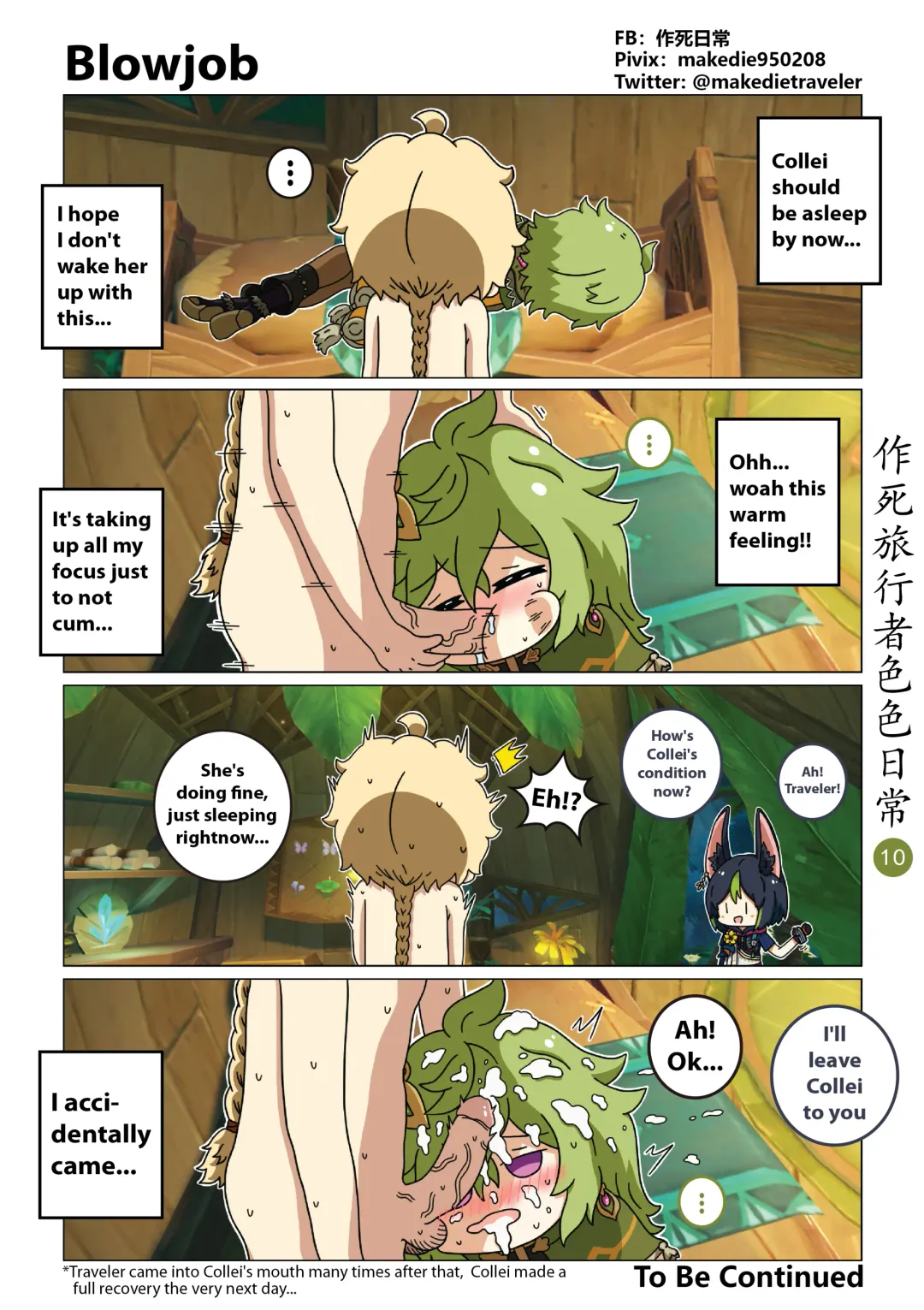 Make Die Traveler Lewd Daily Fhentai - Page 10