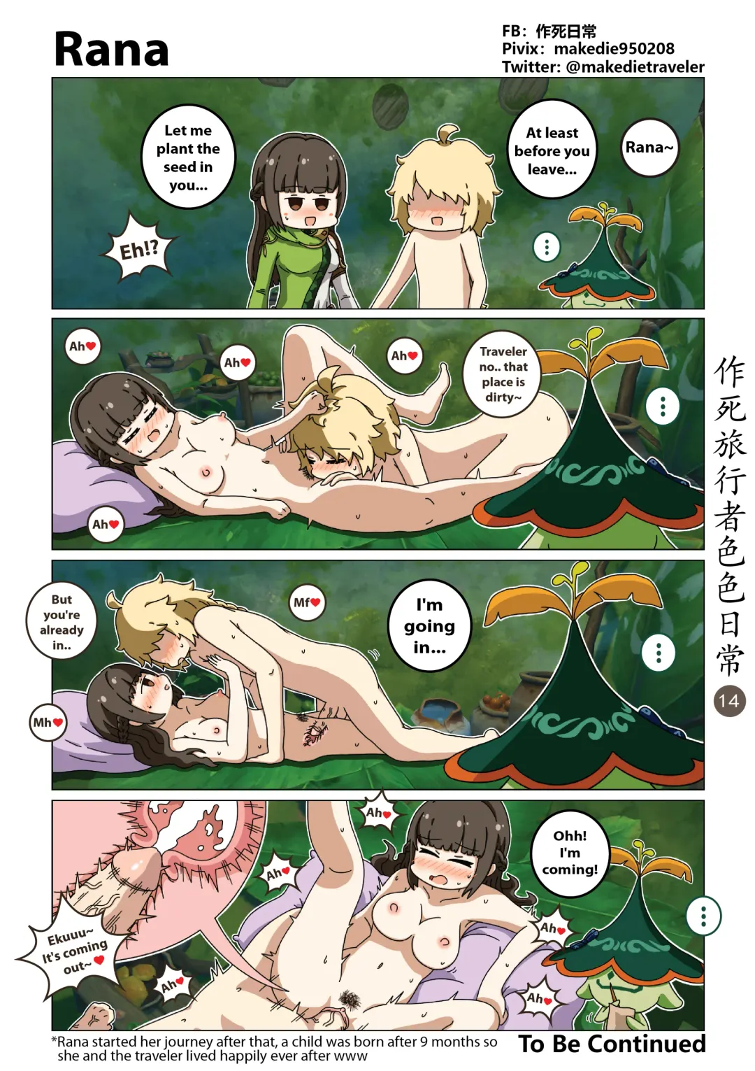 Make Die Traveler Lewd Daily Fhentai - Page 14