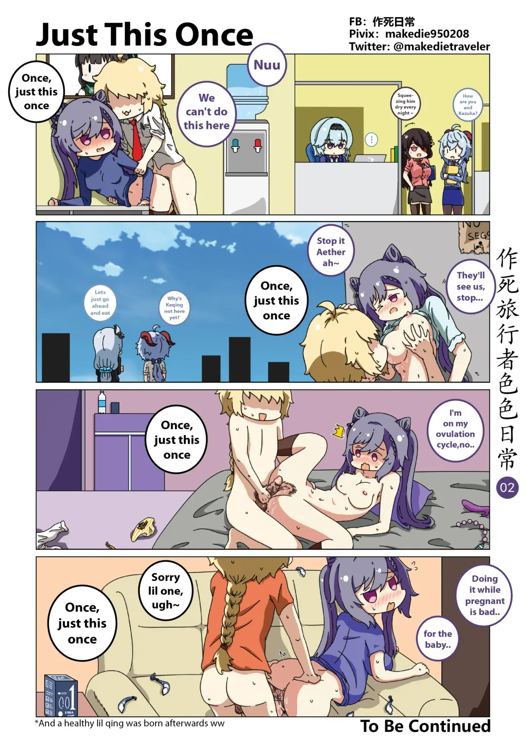 Make Die Traveler Lewd Daily Fhentai - Page 2