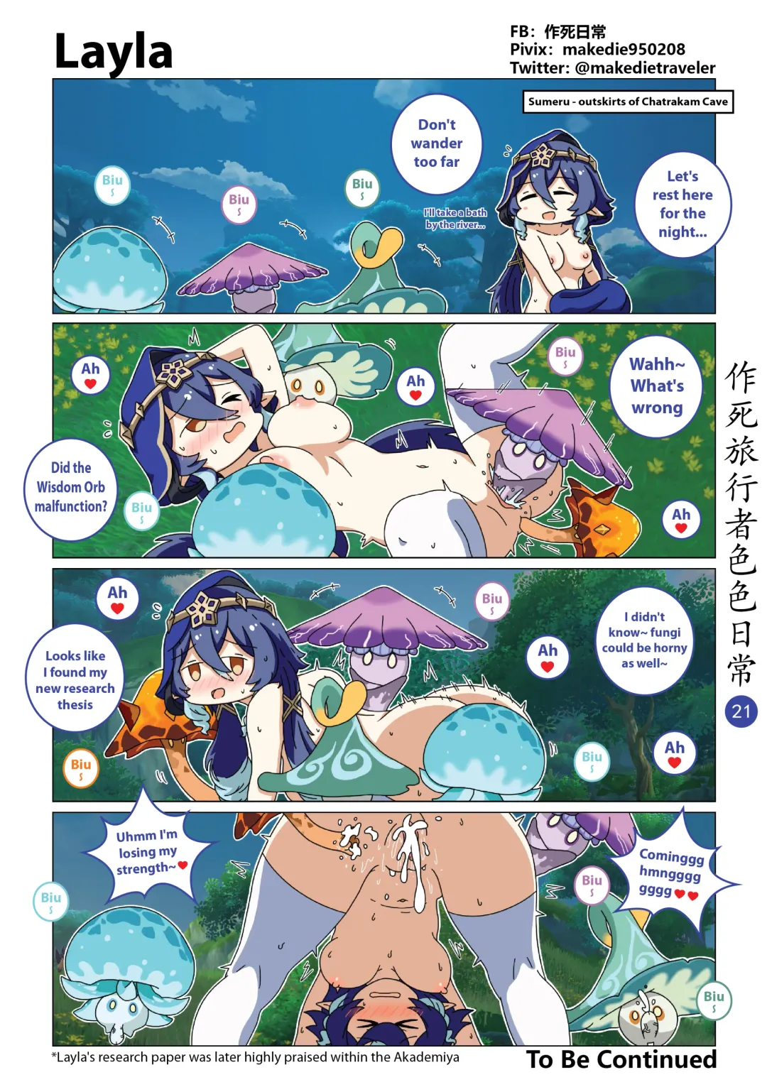 Make Die Traveler Lewd Daily Fhentai - Page 21