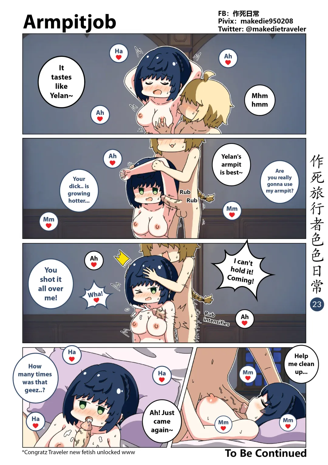 Make Die Traveler Lewd Daily Fhentai - Page 23