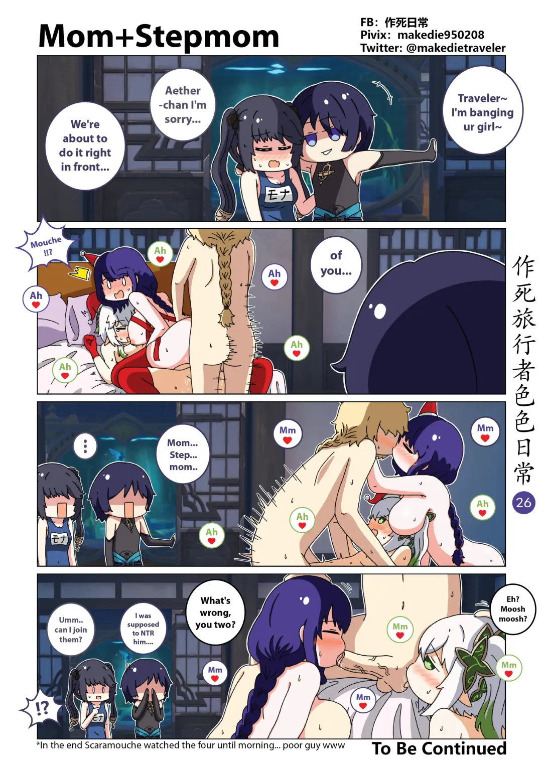 Make Die Traveler Lewd Daily Fhentai - Page 26