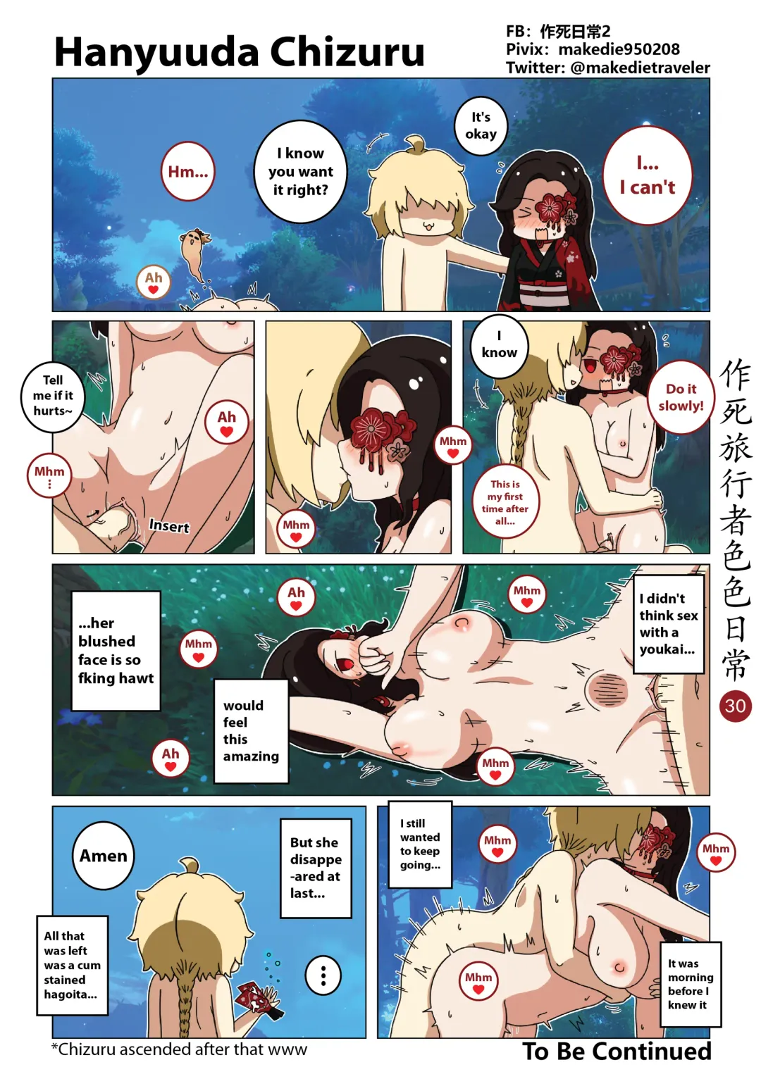 Make Die Traveler Lewd Daily Fhentai - Page 30