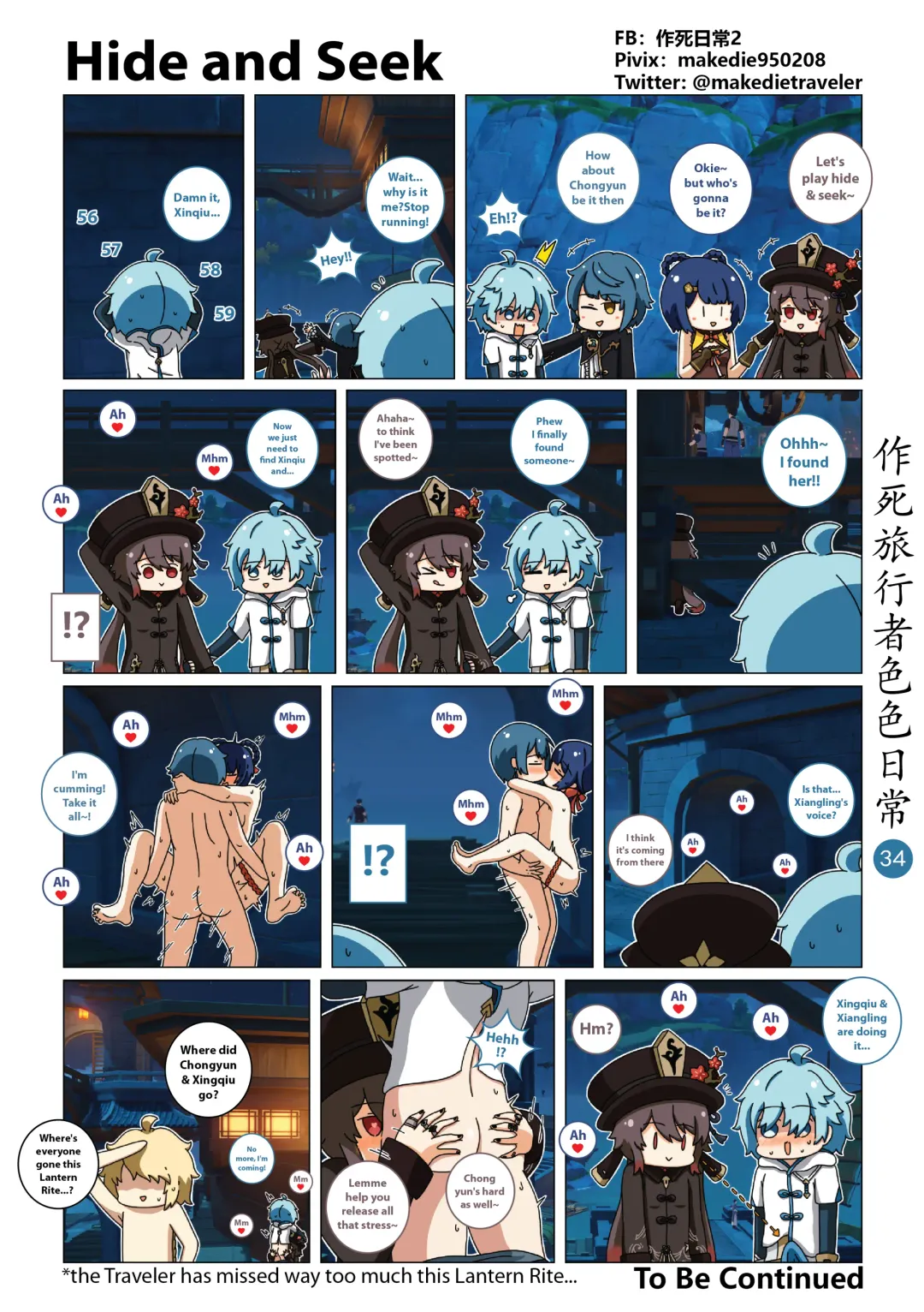 Make Die Traveler Lewd Daily Fhentai - Page 34