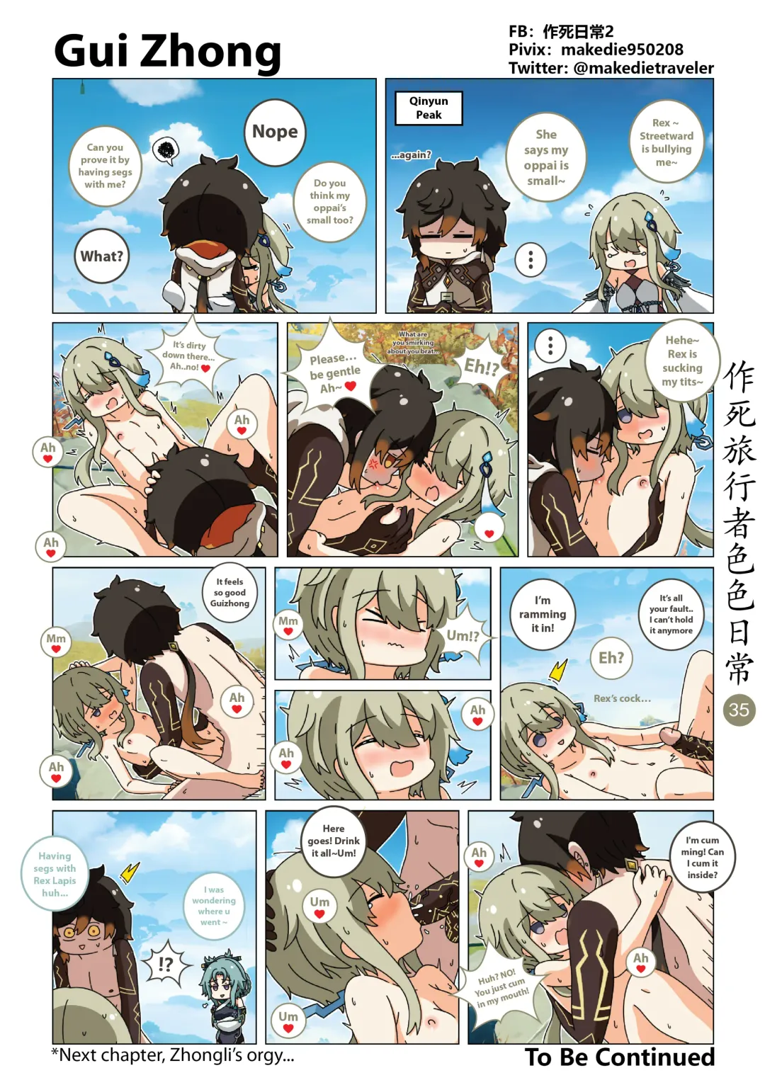 Make Die Traveler Lewd Daily Fhentai - Page 35