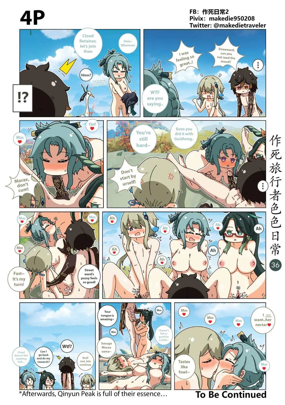 Make Die Traveler Lewd Daily Fhentai - Page 36