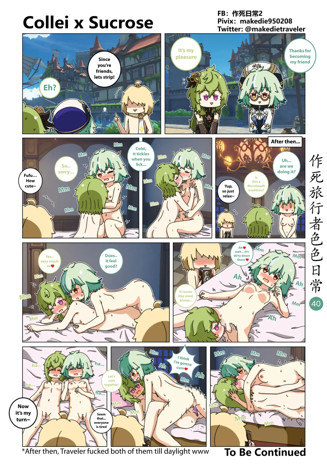Make Die Traveler Lewd Daily Fhentai - Page 40
