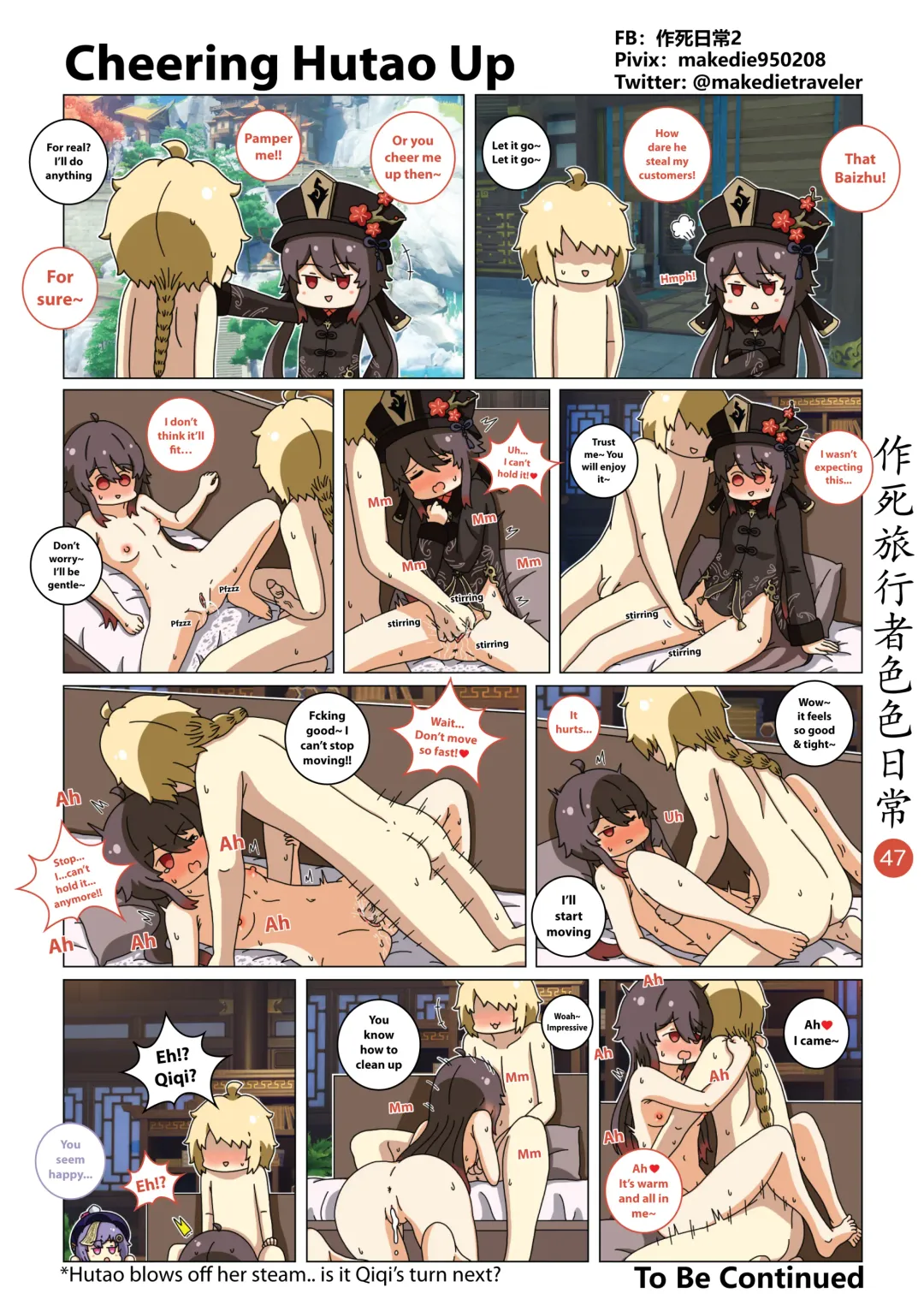 Make Die Traveler Lewd Daily Fhentai - Page 47