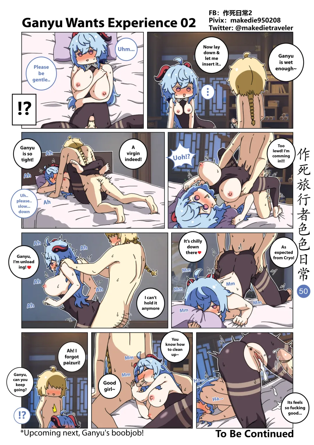 Make Die Traveler Lewd Daily Fhentai - Page 50