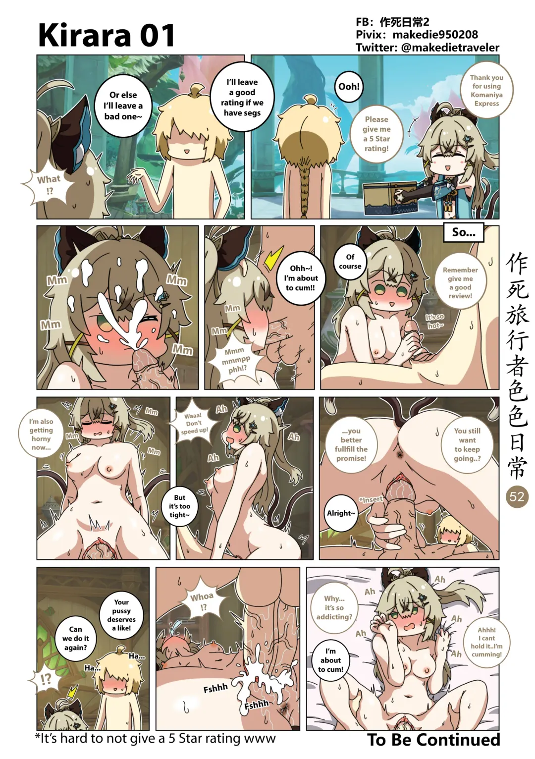 Make Die Traveler Lewd Daily Fhentai - Page 52