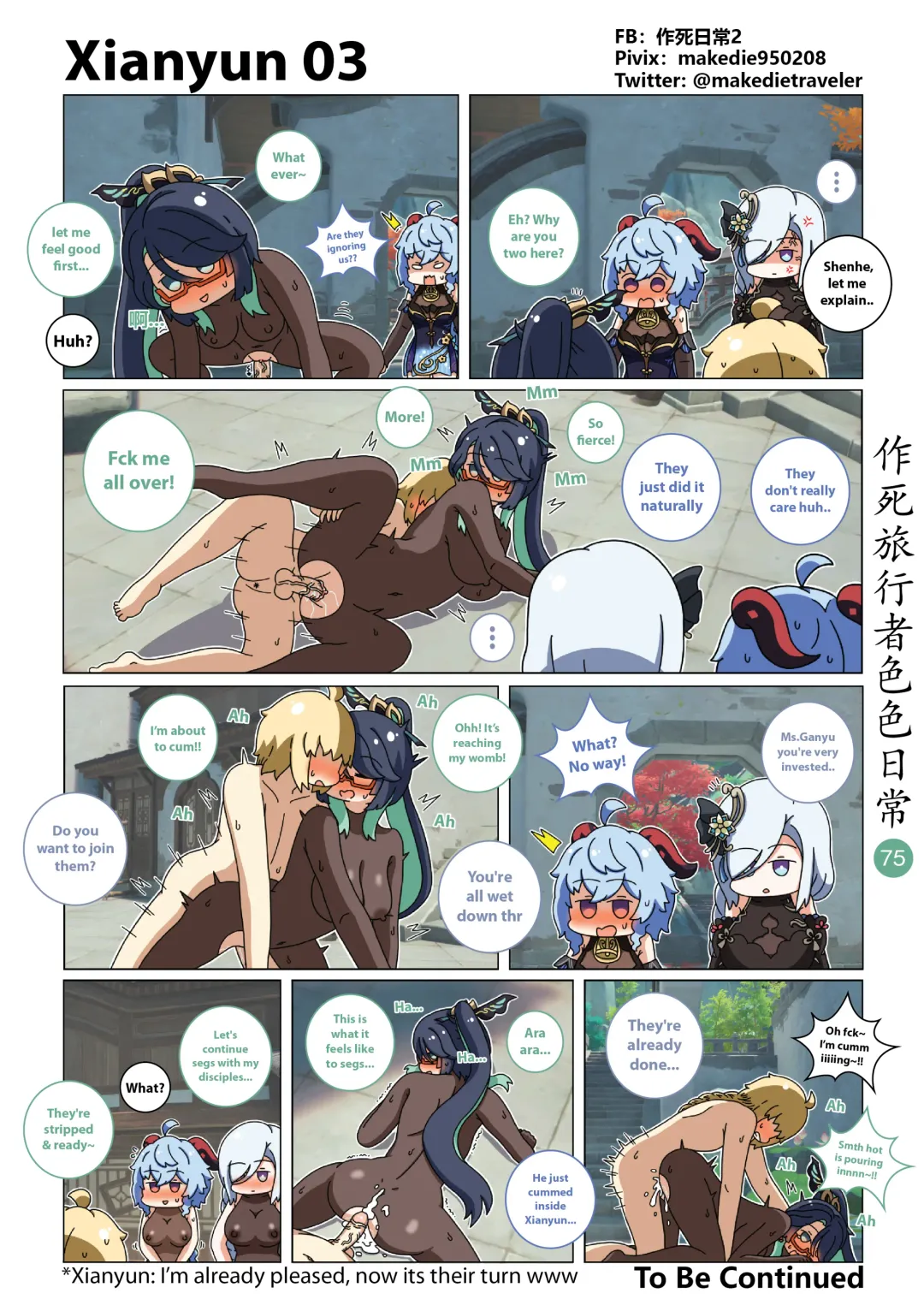 Make Die Traveler Lewd Daily Fhentai - Page 75