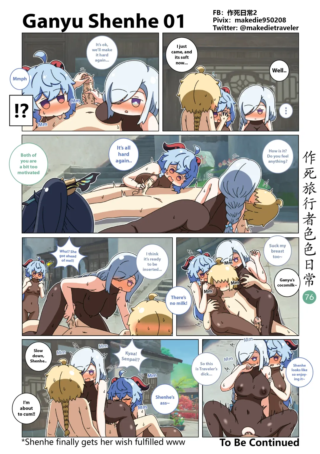 Make Die Traveler Lewd Daily Fhentai - Page 76