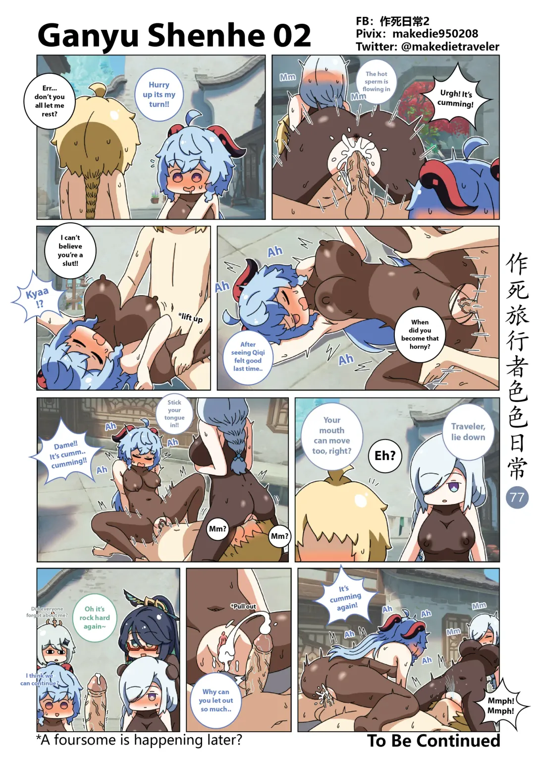 Make Die Traveler Lewd Daily Fhentai - Page 77