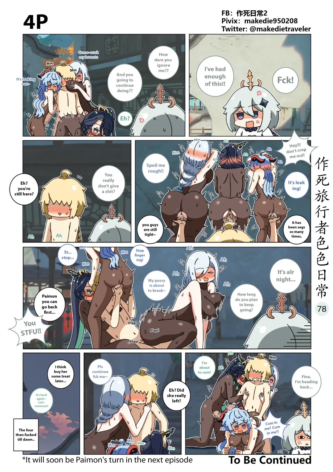 Make Die Traveler Lewd Daily Fhentai - Page 78