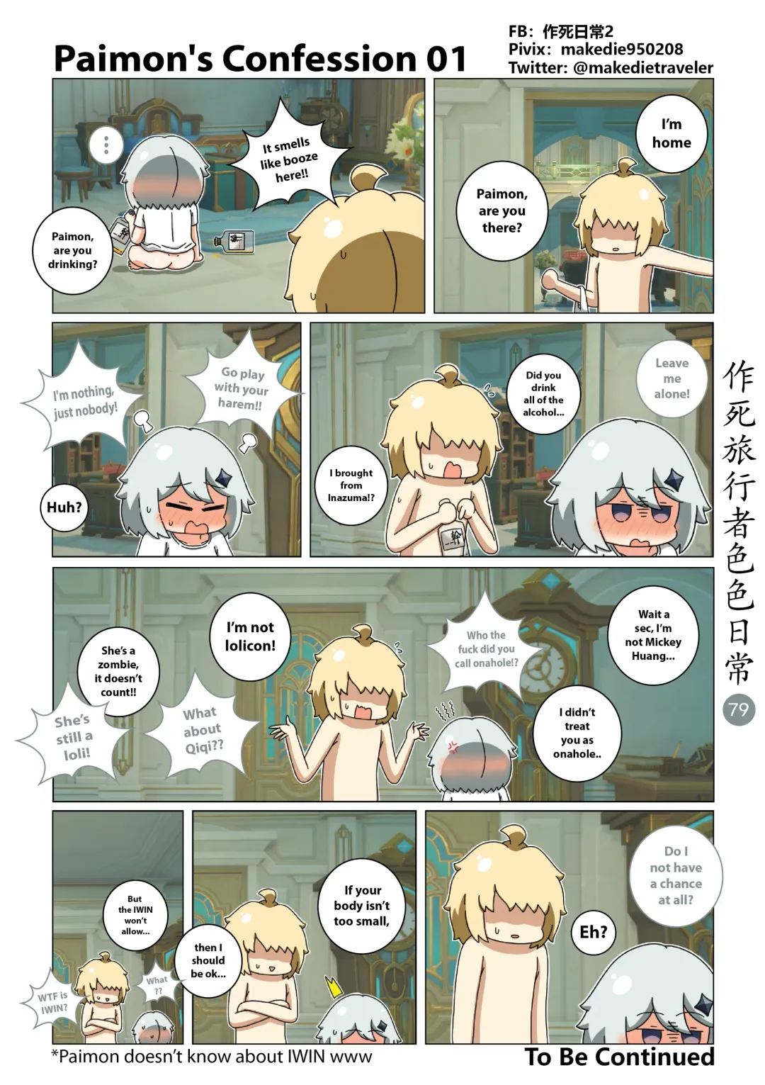 Make Die Traveler Lewd Daily Fhentai - Page 79