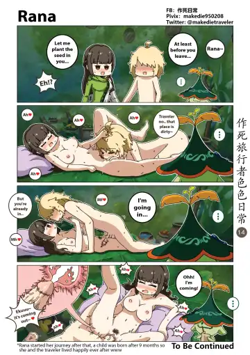 Make Die Traveler Lewd Daily Fhentai - Page 14