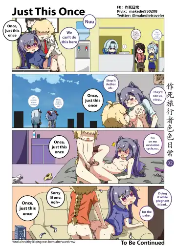 Make Die Traveler Lewd Daily Fhentai - Page 2