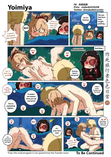 Make Die Traveler Lewd Daily Fhentai - Page 29