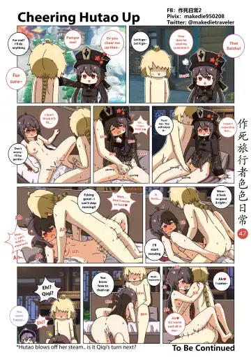 Make Die Traveler Lewd Daily Fhentai - Page 47