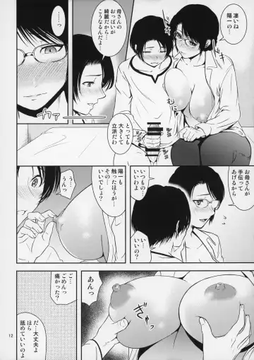 [Nario] Boketsu o Horu 18 Fhentai - Page 13