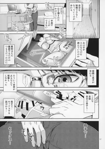 [Nario] Boketsu o Horu 18 Fhentai - Page 18