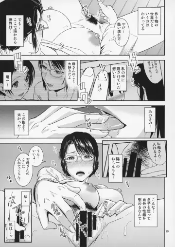 [Nario] Boketsu o Horu 18 Fhentai - Page 20