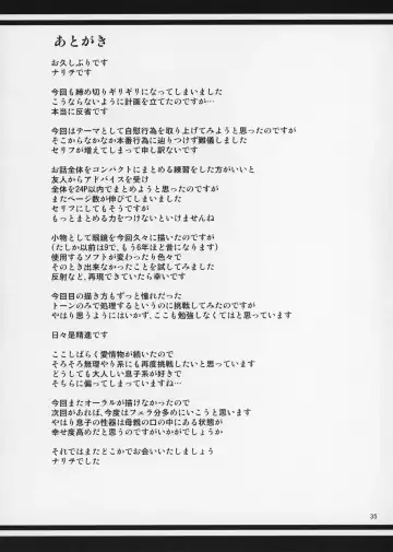 [Nario] Boketsu o Horu 18 Fhentai - Page 36